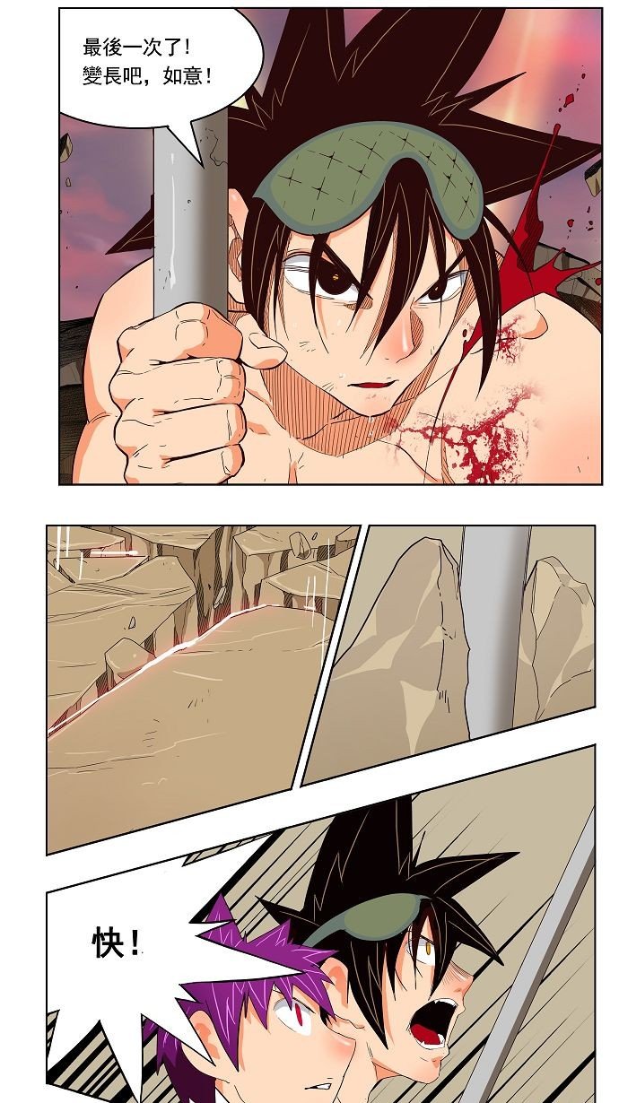 第166话