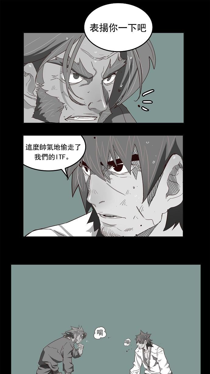 第167话