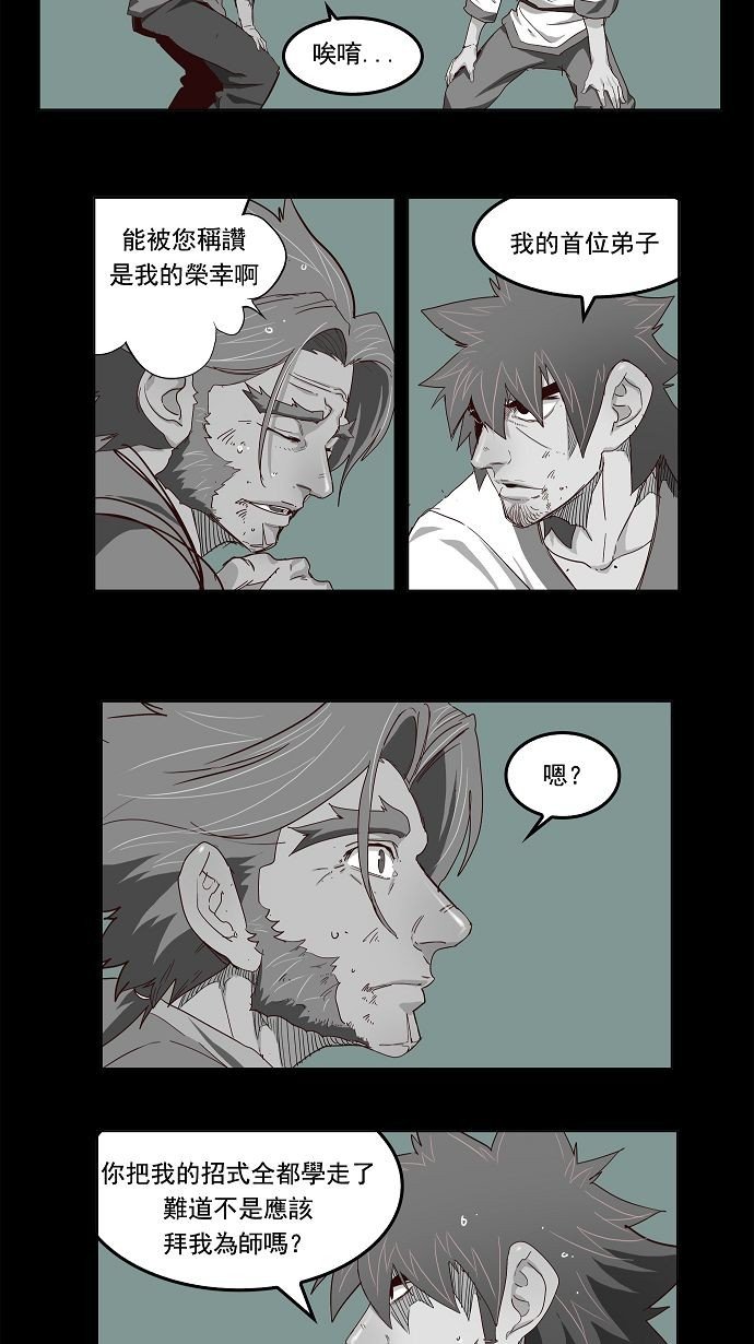 第167话