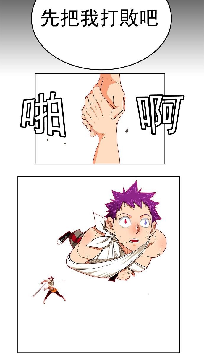第167话