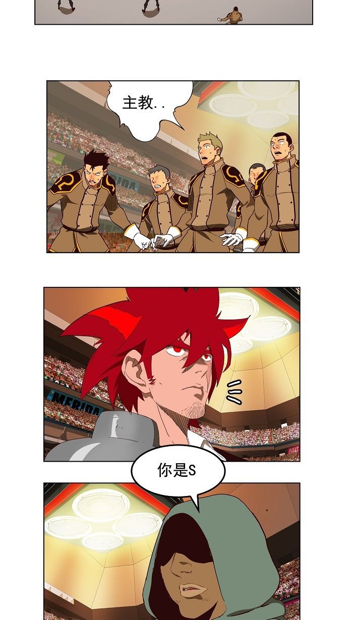 第167话