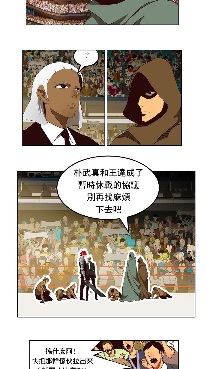 第167话