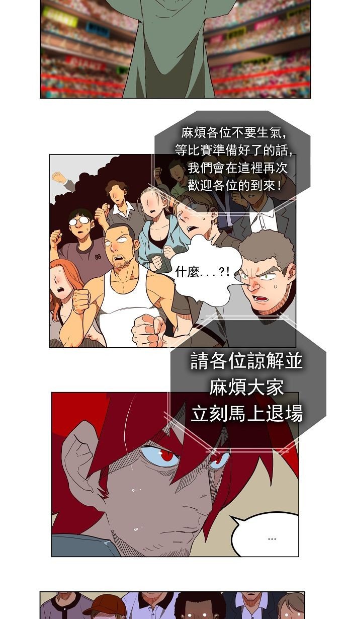 第167话