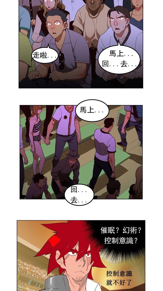 第167话