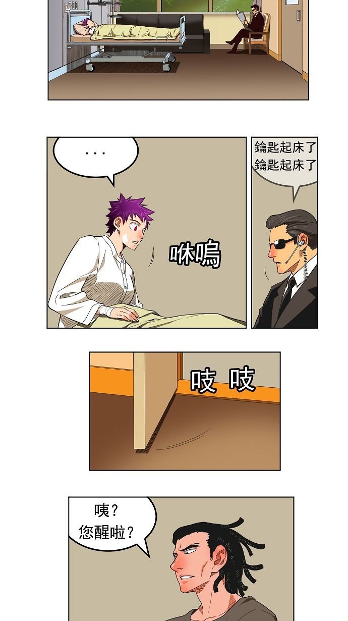 第167话