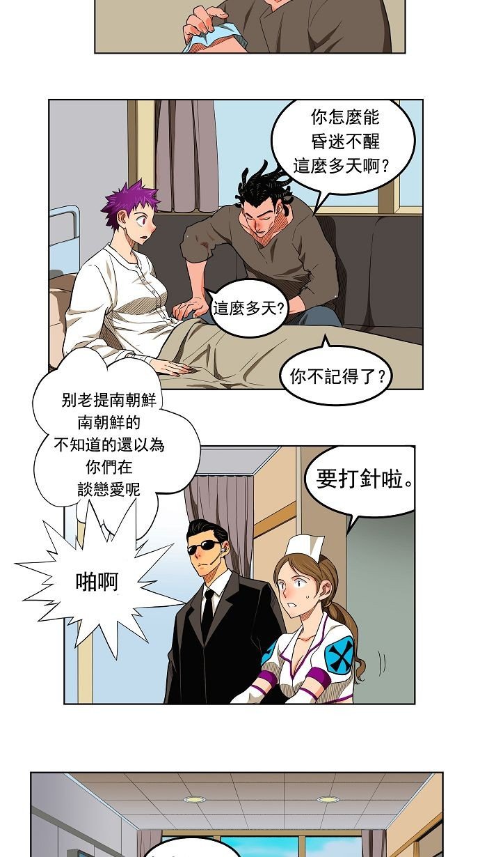 第167话