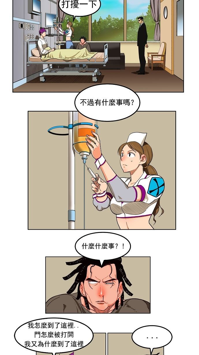 第167话