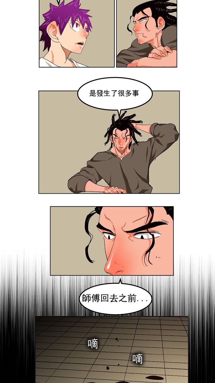 第167话