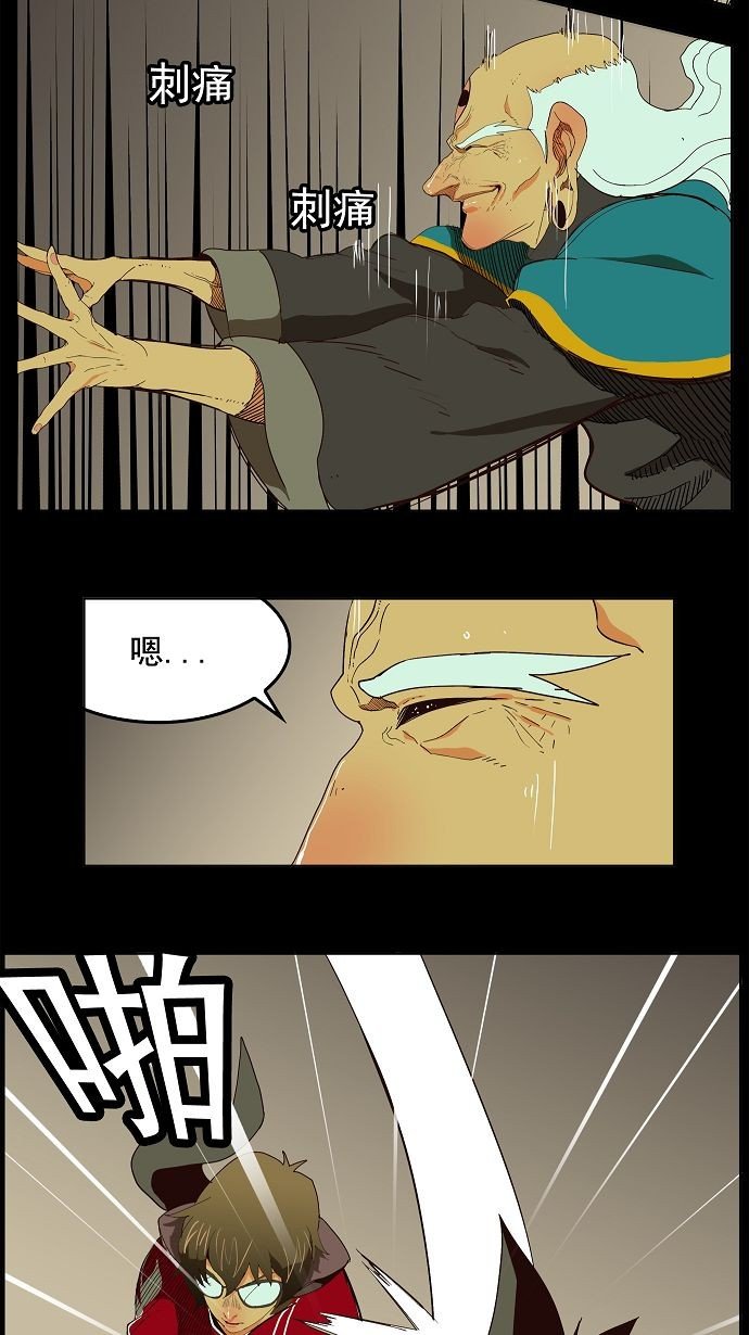 第167话