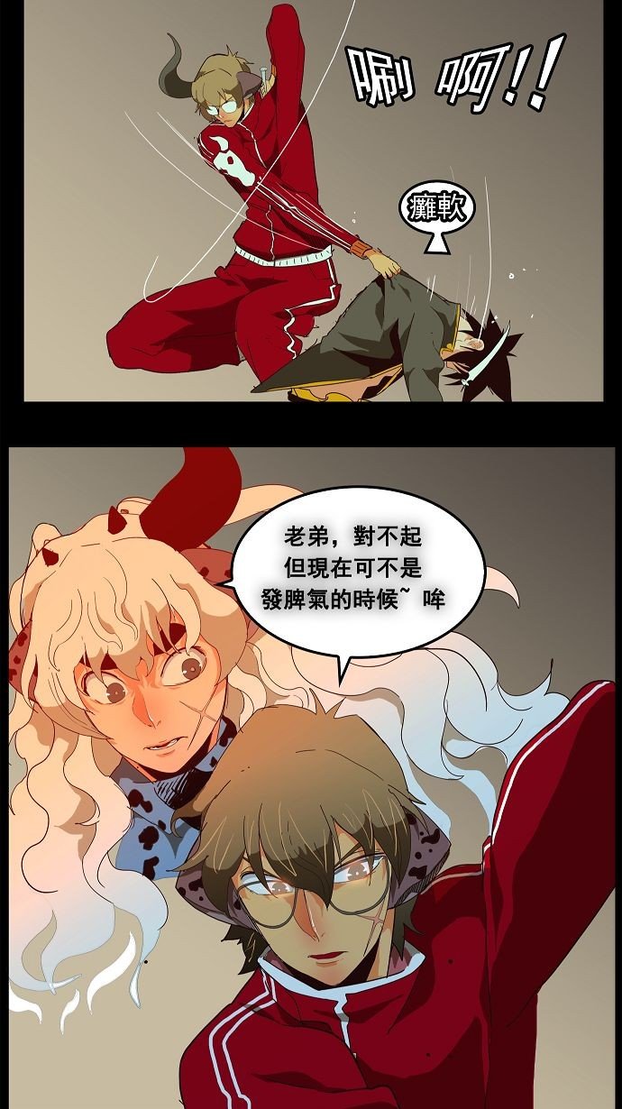 第167话