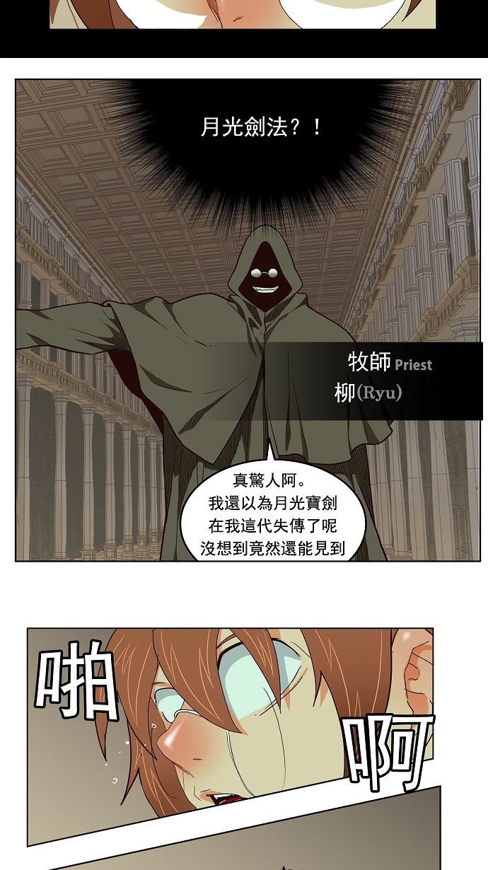 第167话