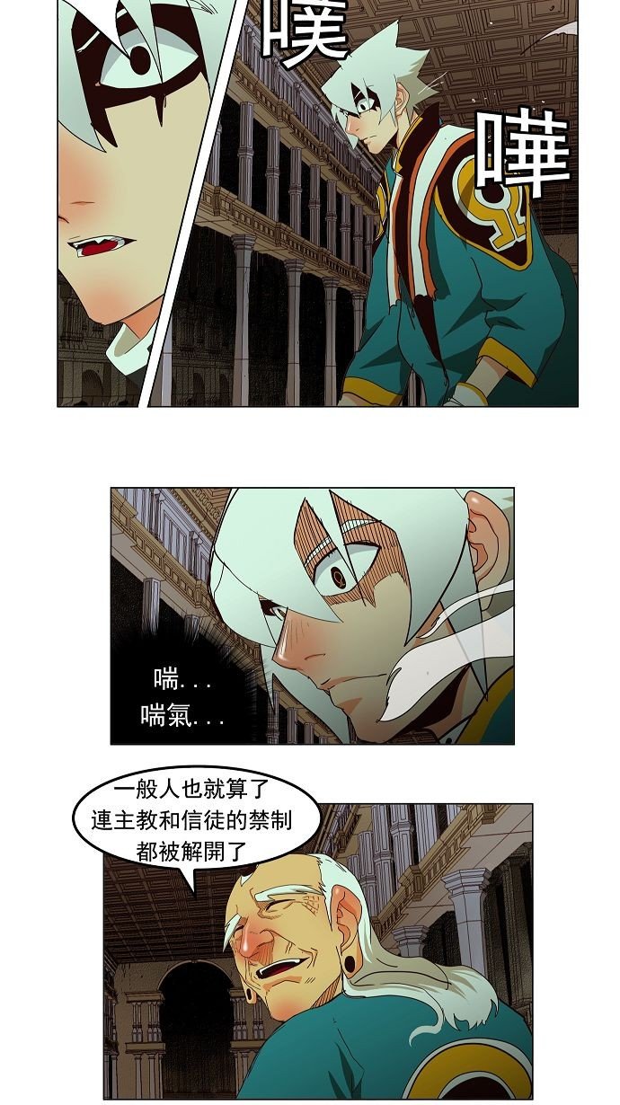 第167话
