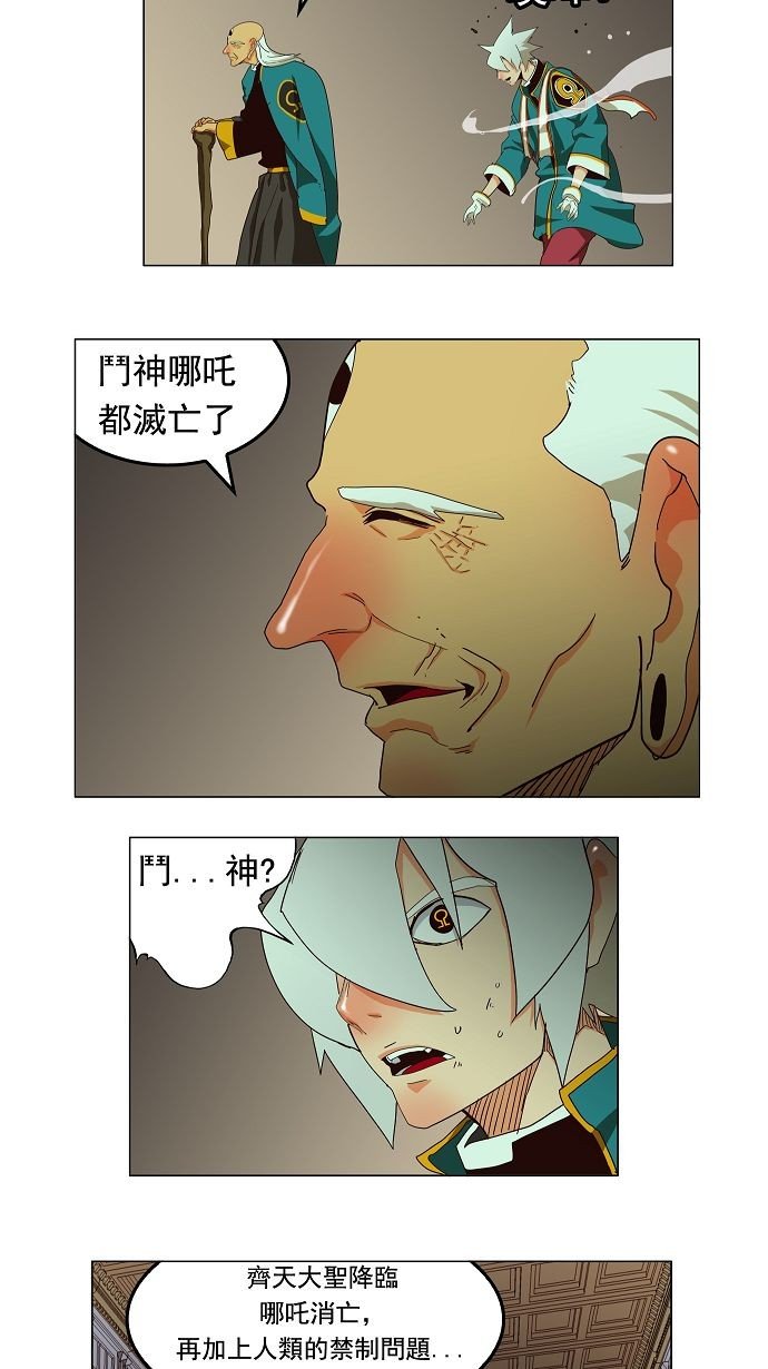 第167话