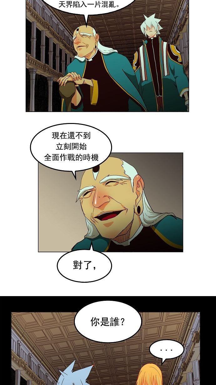 第167话