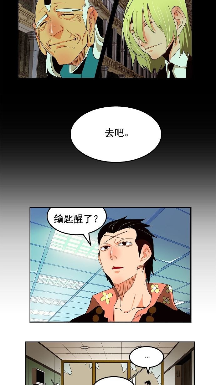 第167话