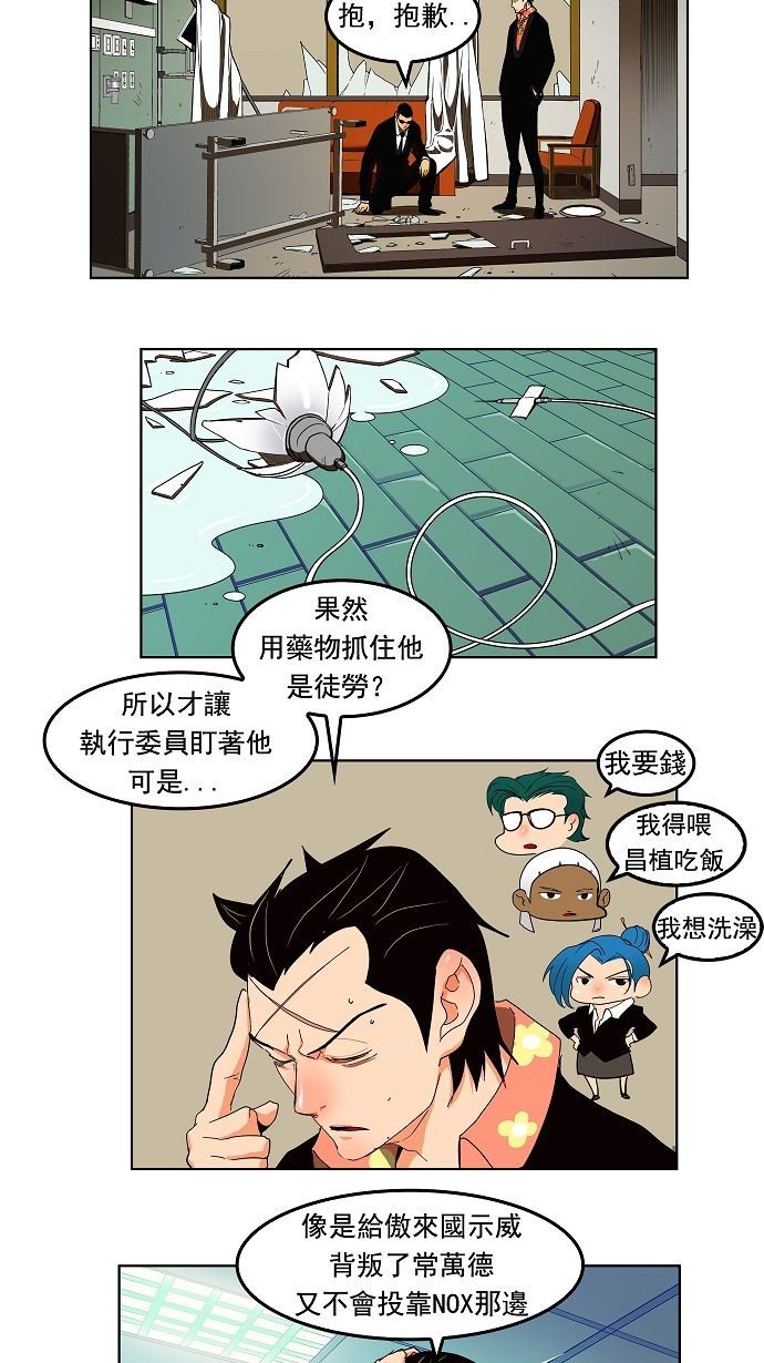 第167话