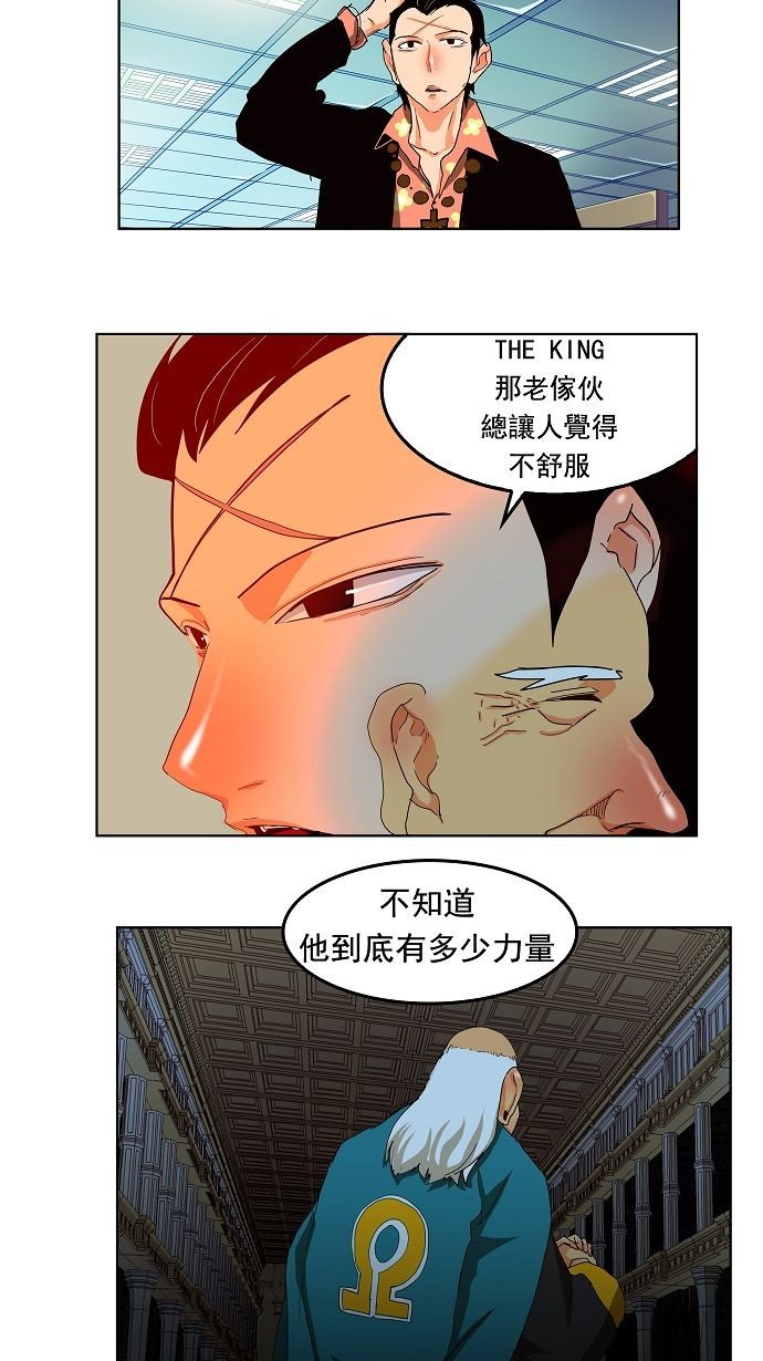 第167话