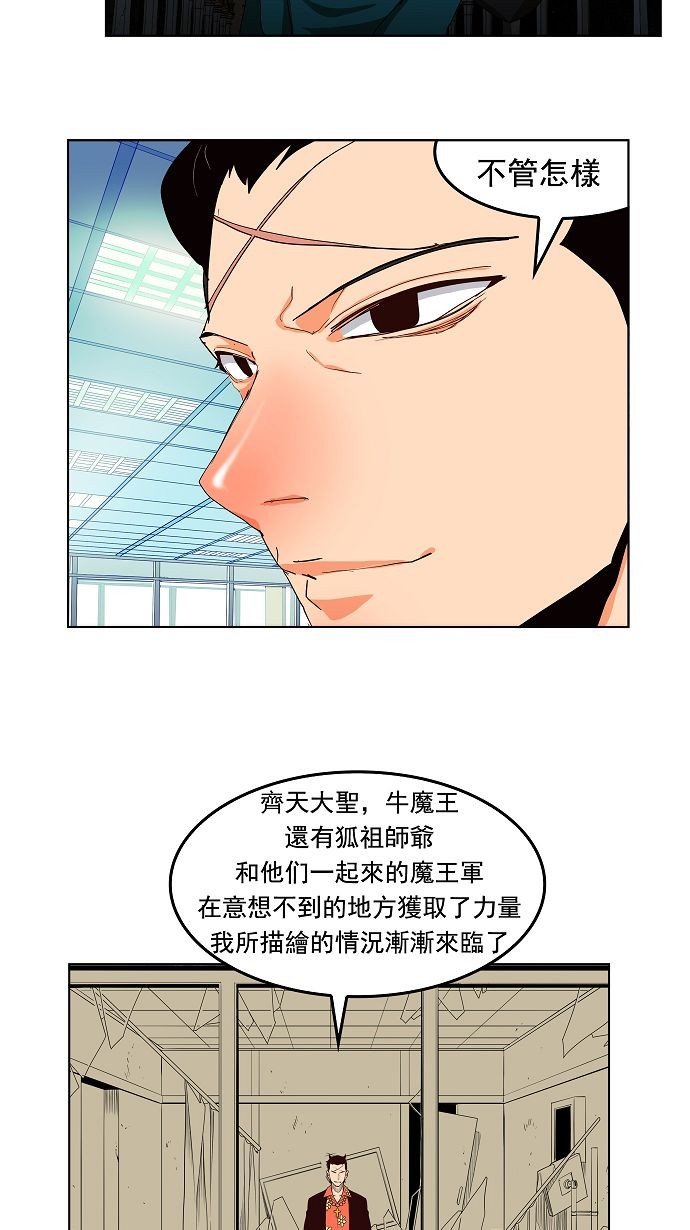 第167话