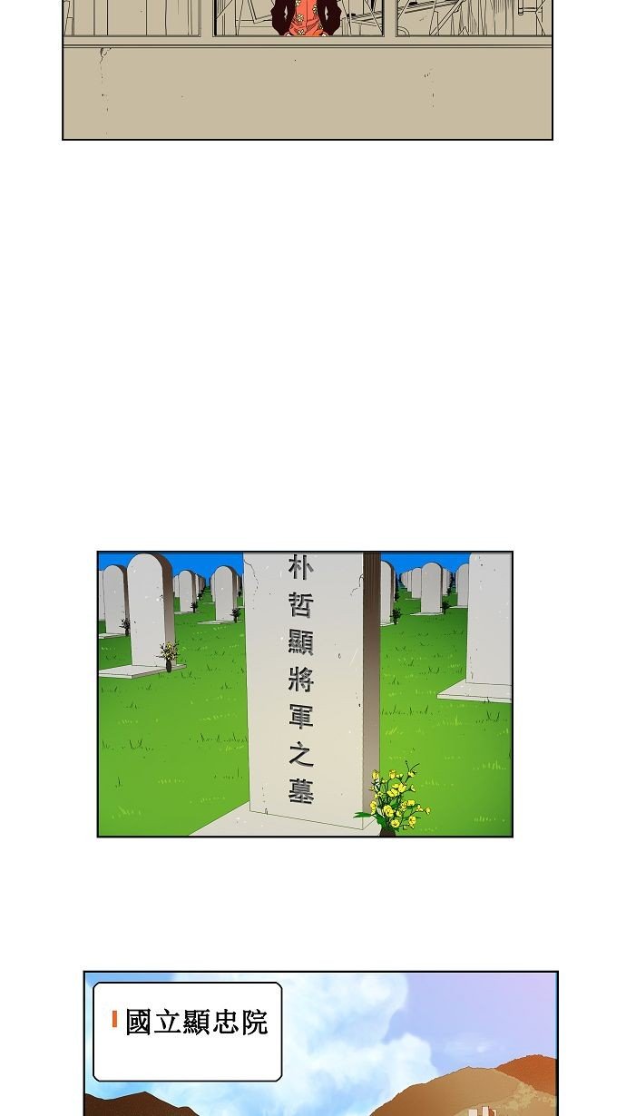 第167话