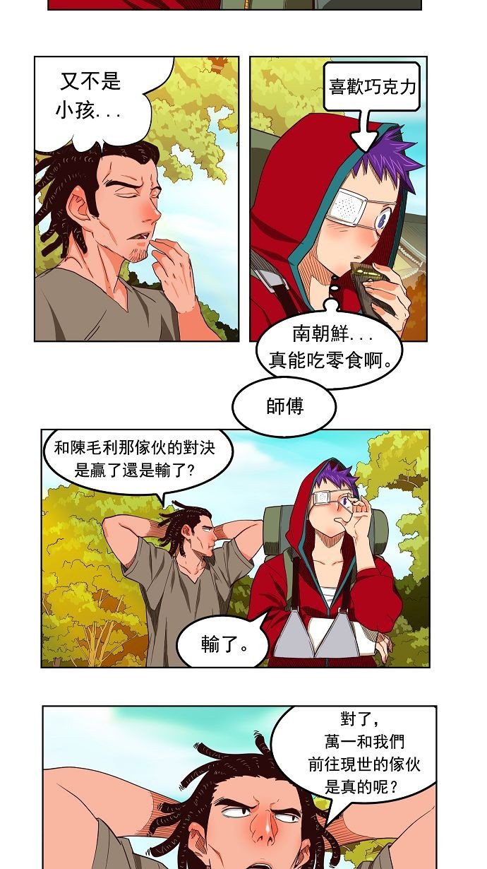 第167话