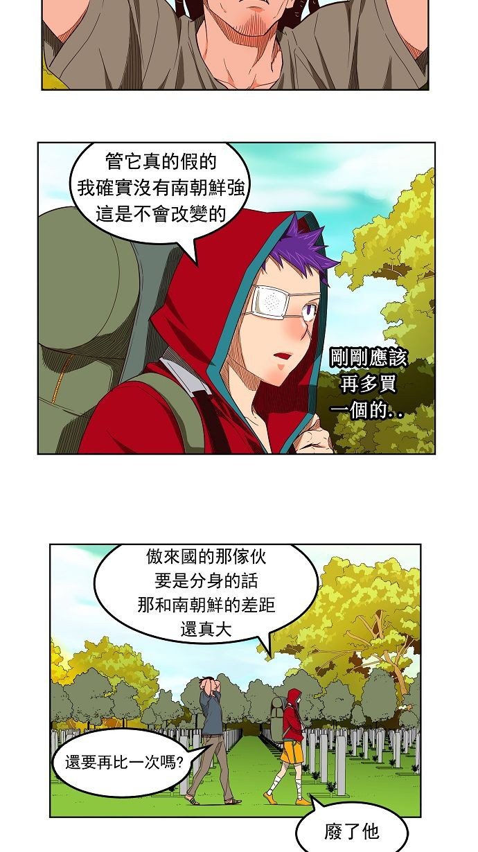 第167话