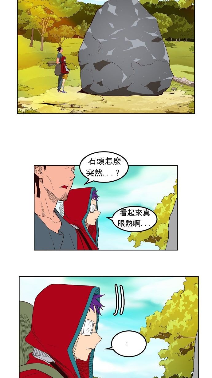 第167话