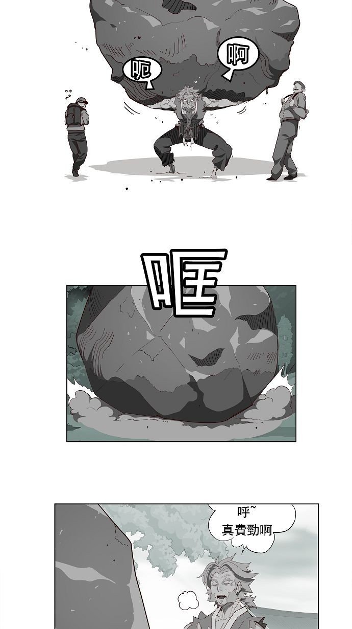 第167话
