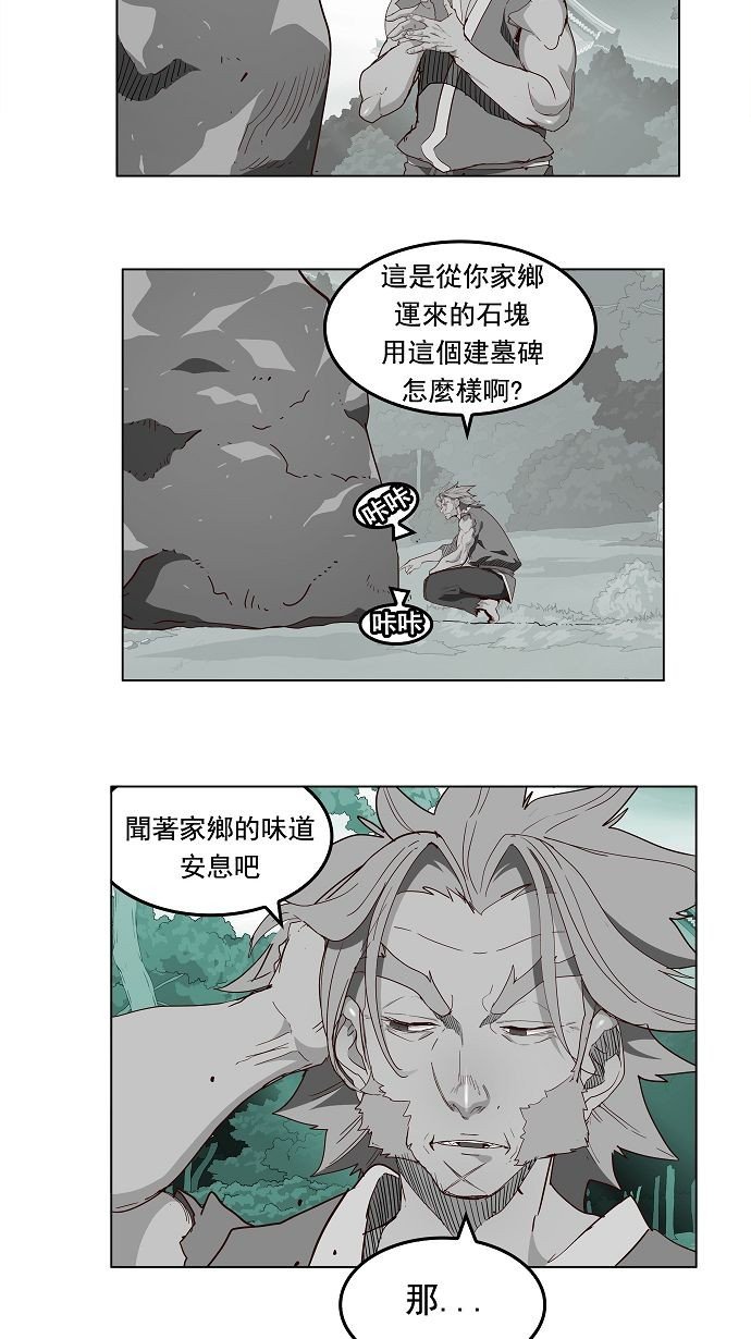 第167话