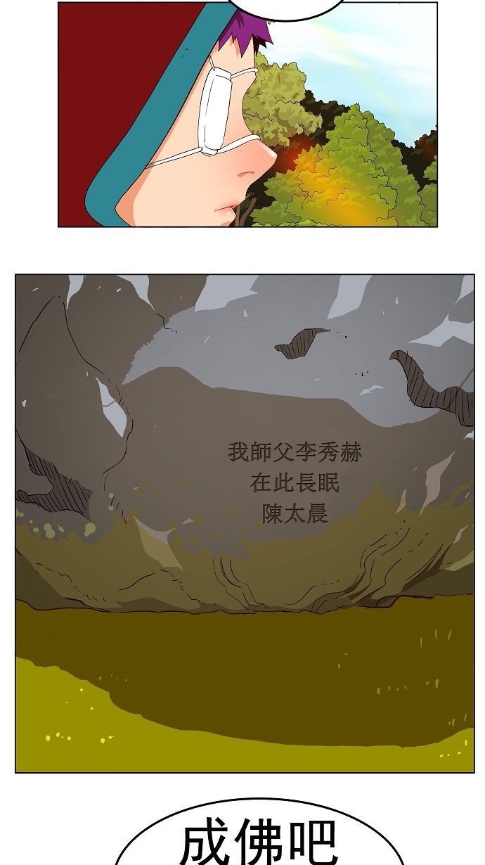 第167话