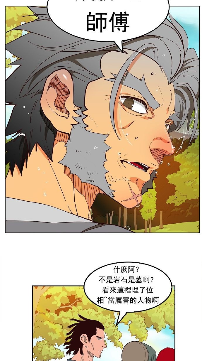 第167话