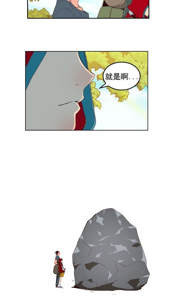 第167话