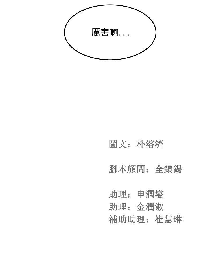 第167话