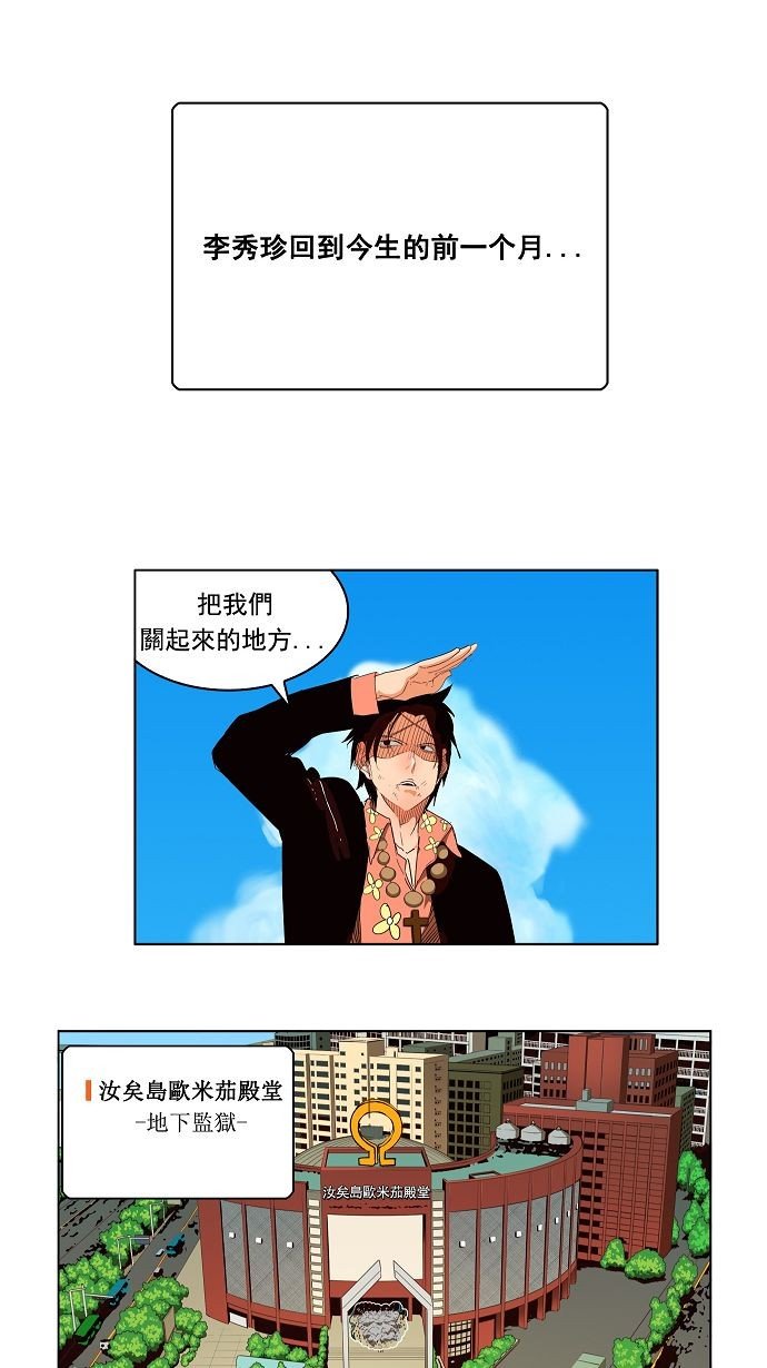 第168话