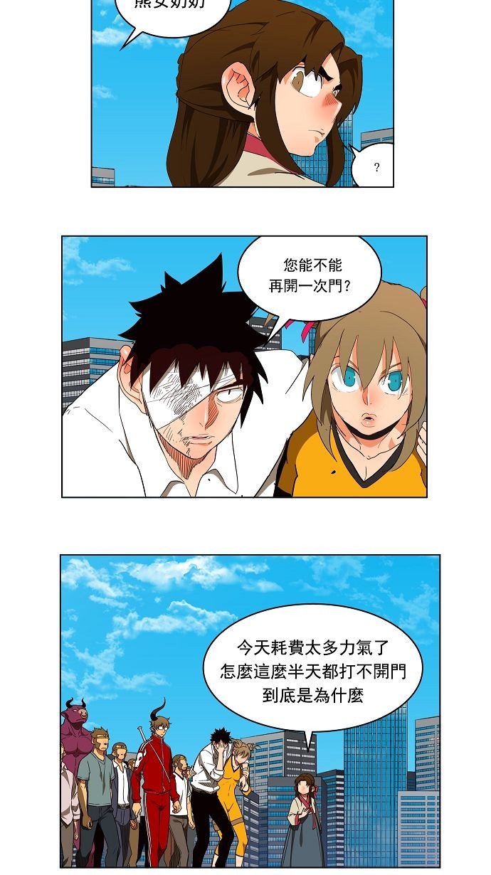 第168话