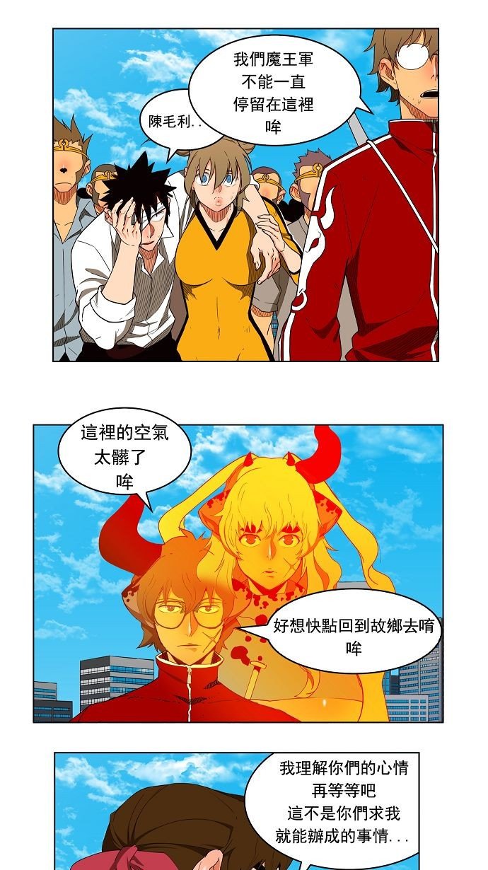 第168话