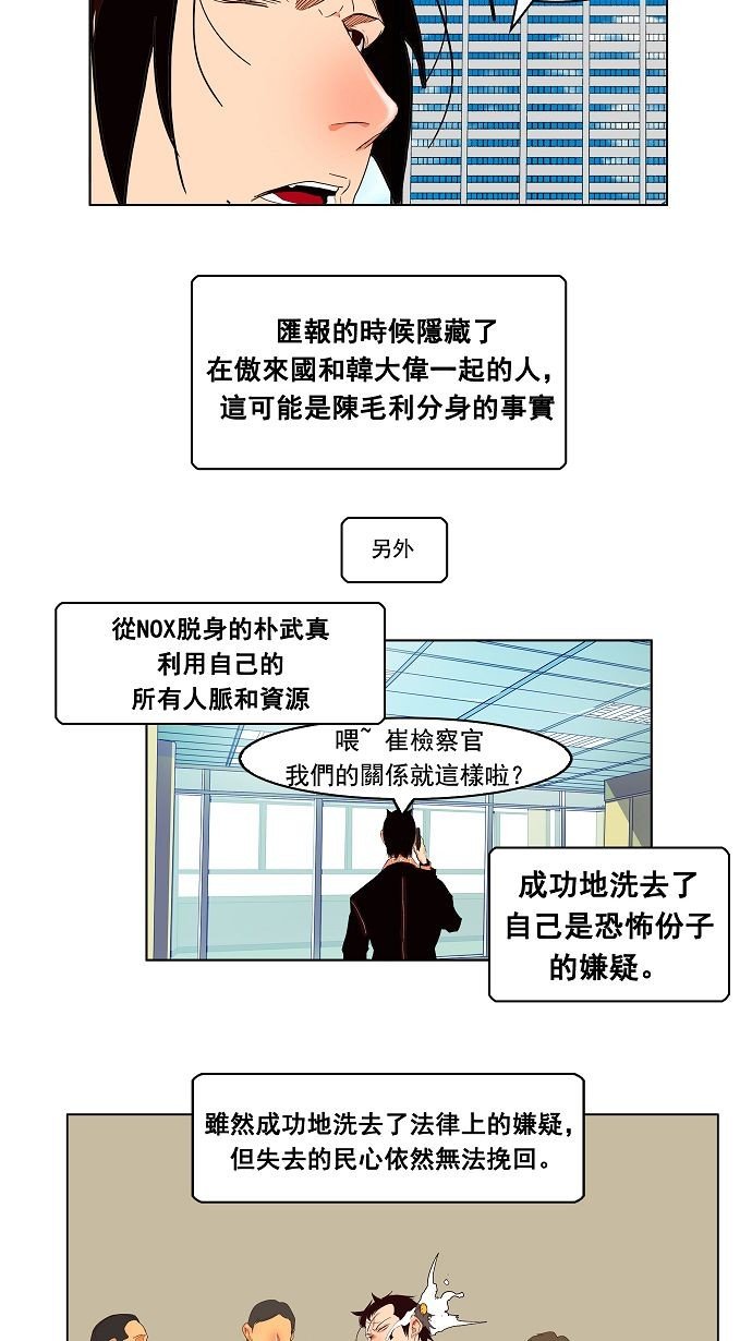 第168话
