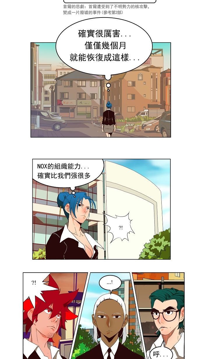 第168话