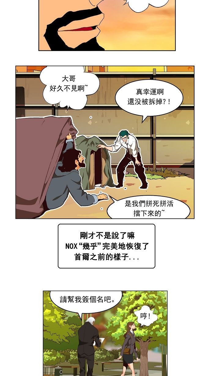 第168话
