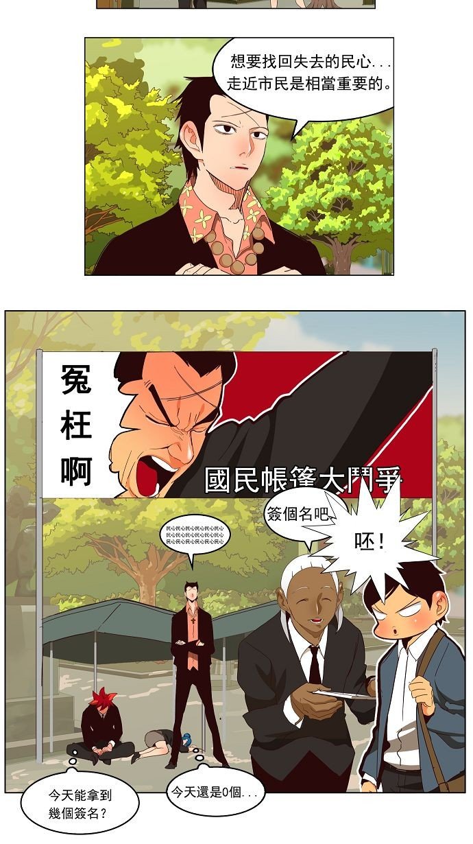 第168话