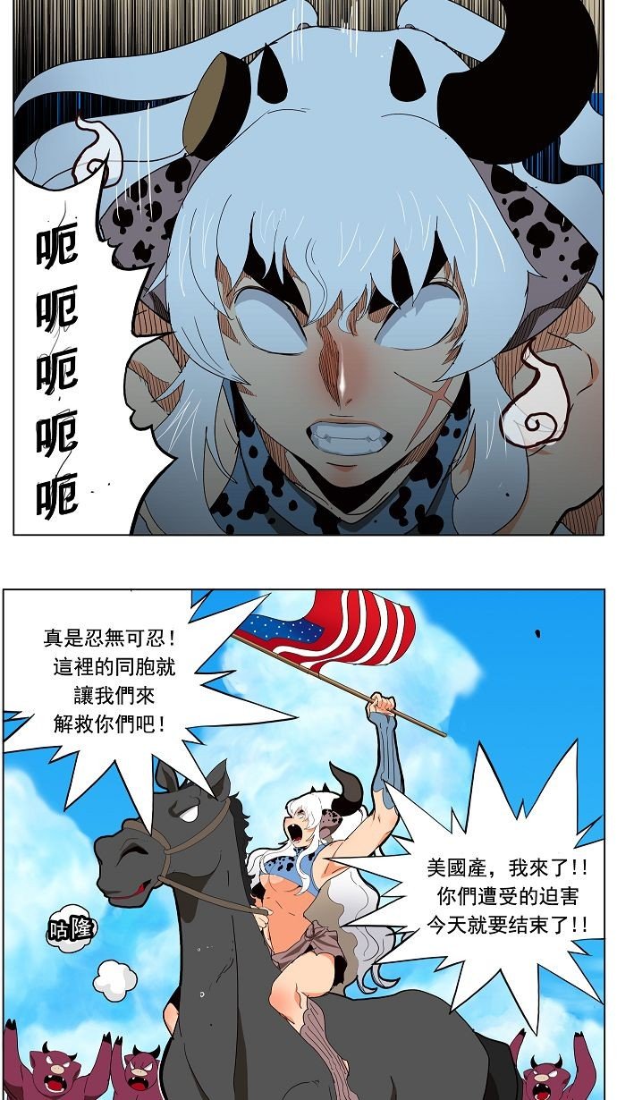 第168话