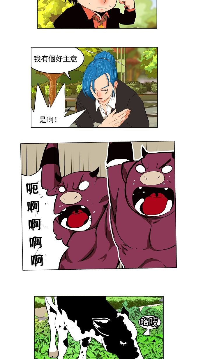 第168话