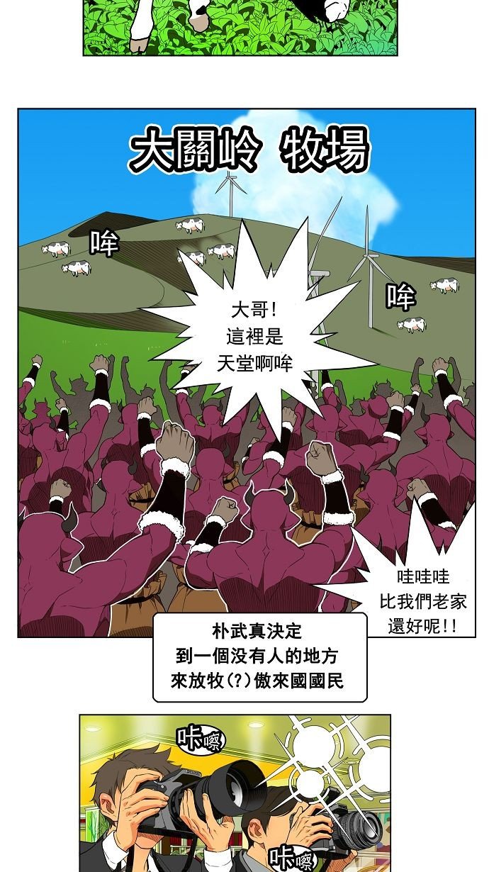 第168话
