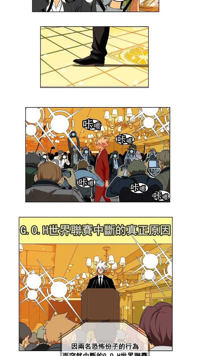 第168话