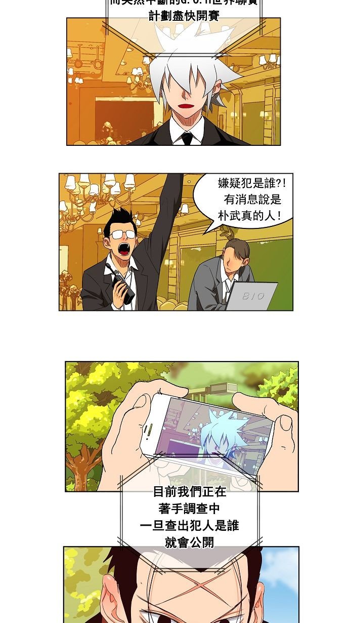 第168话