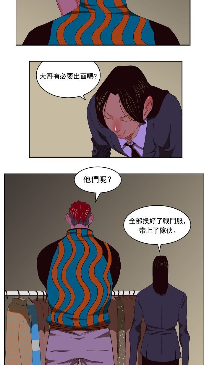 第168话