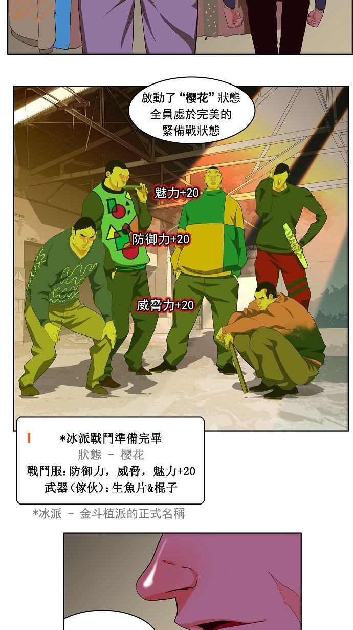 第168话