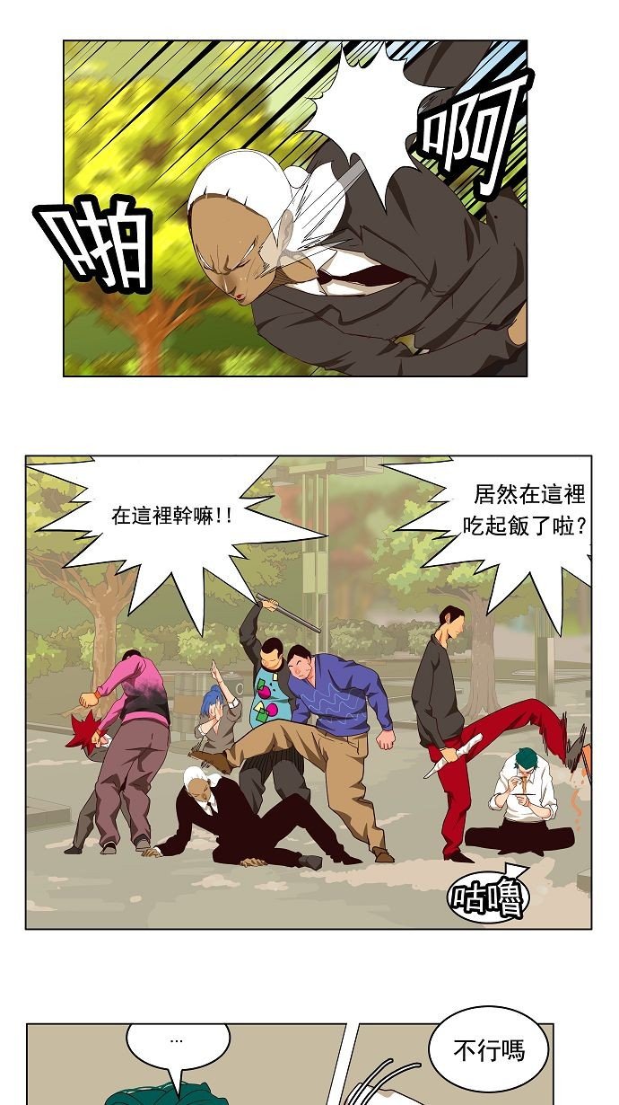 第168话
