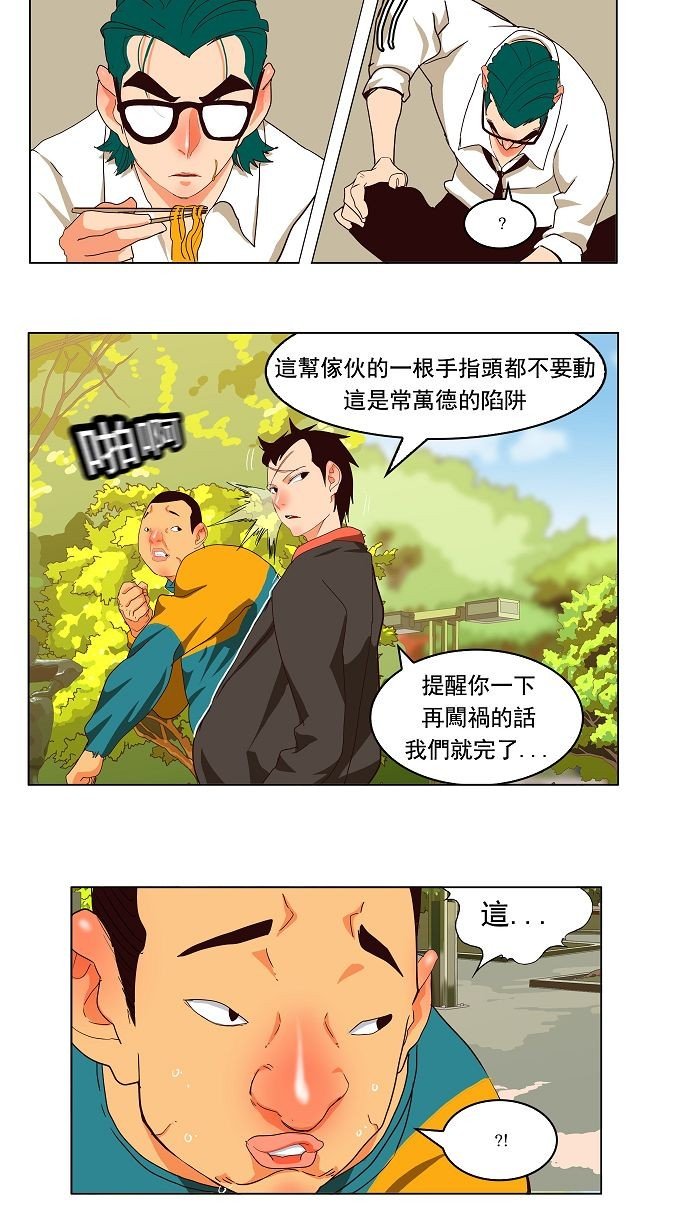 第168话