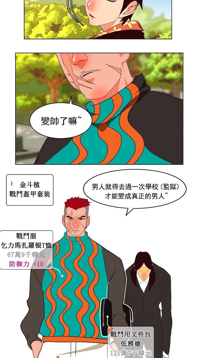 第168话