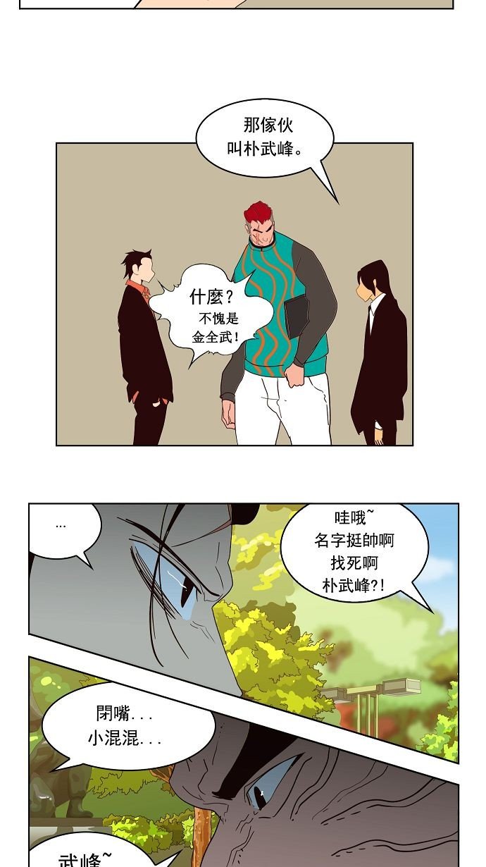 第168话